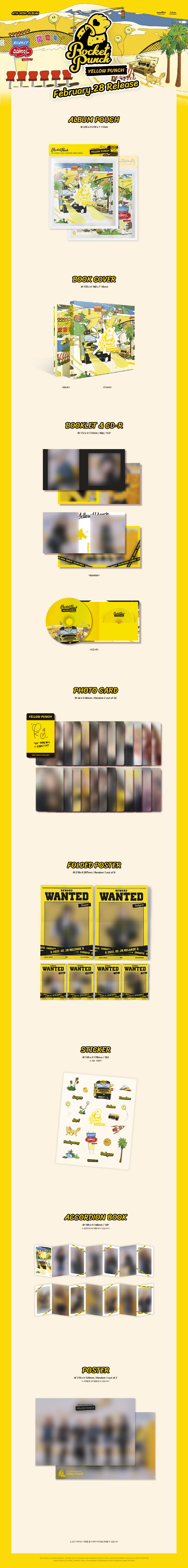 ROCKET PUNCH - YELLOW PUNCH - detail - Asiaworldmusic