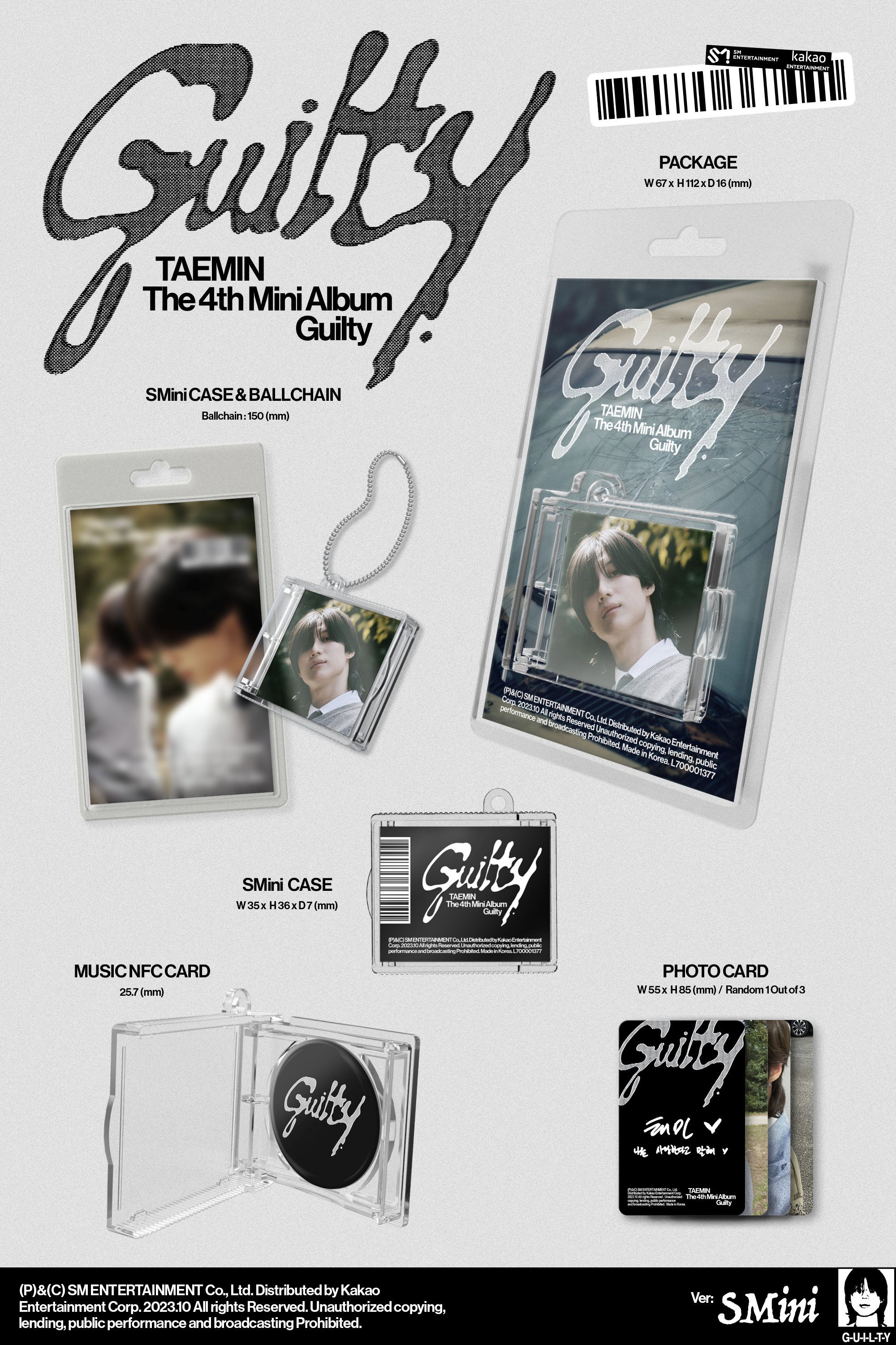 taemin smini guilty