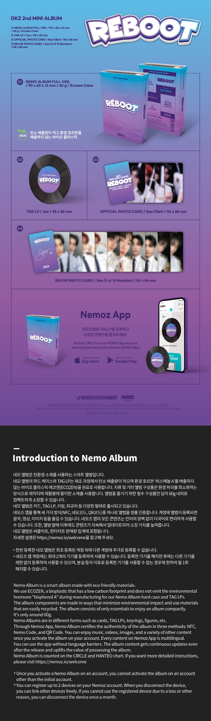 dkz reboot nemo smar album