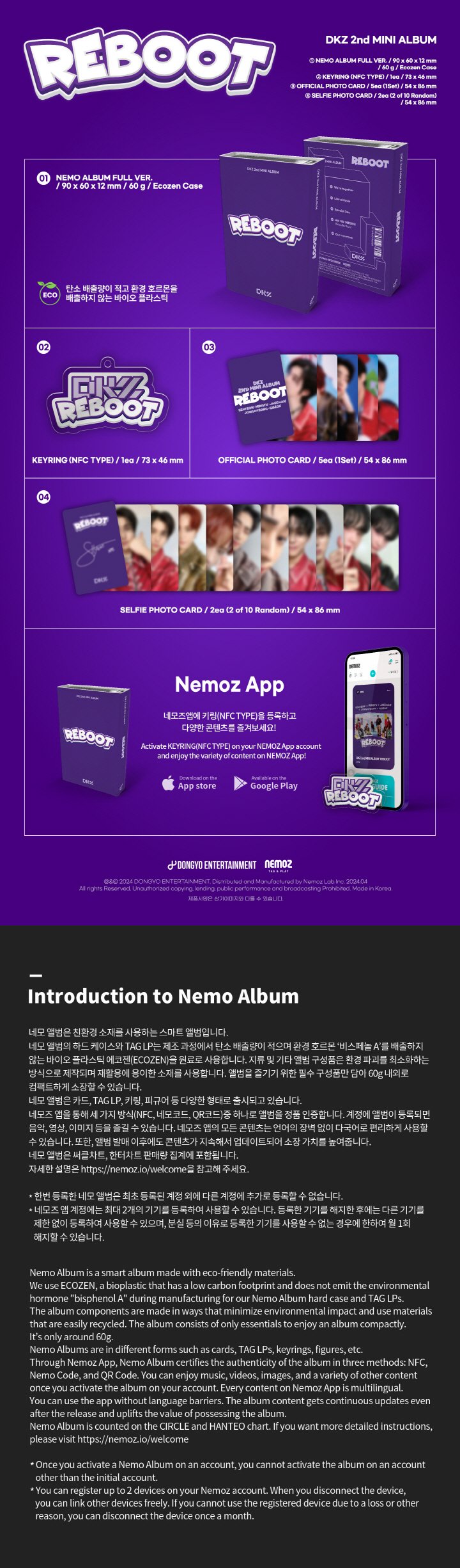 dkz reboot nemo