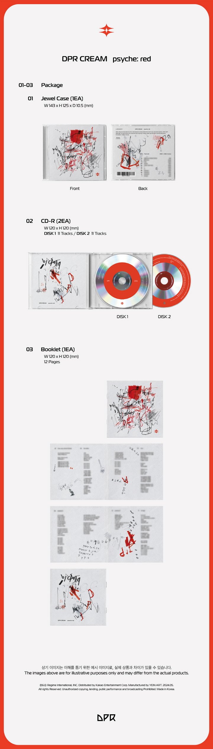 dpr cream psyche red