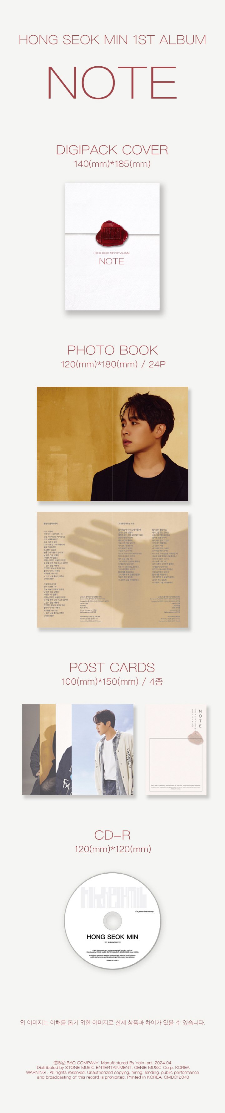 hong seok min note