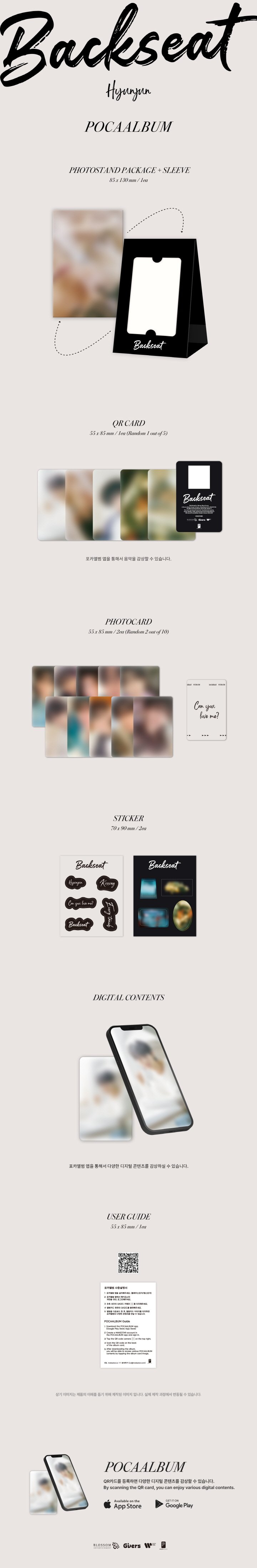 hyunjun backseat poca