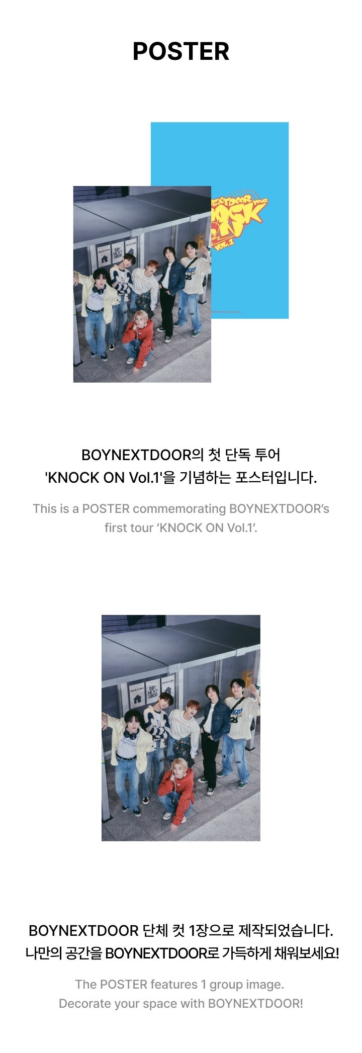 BOYNEXTDOOR TOUR KNOCK ON Vol.1 Poster