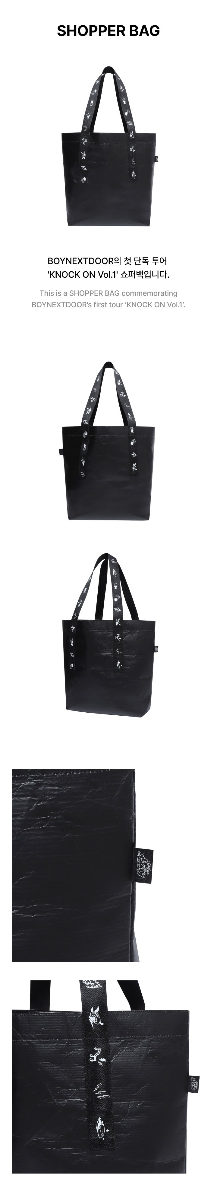 BOYNEXTDOOR TOUR KNOCK ON Vol.1 Shopper Bag