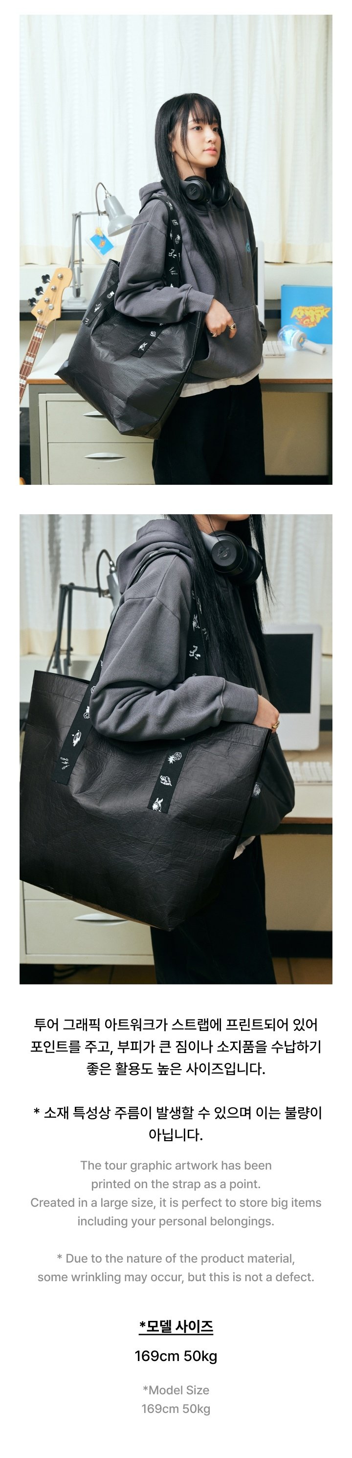 boynextdoor tour knock on vol.1 shopper bag model