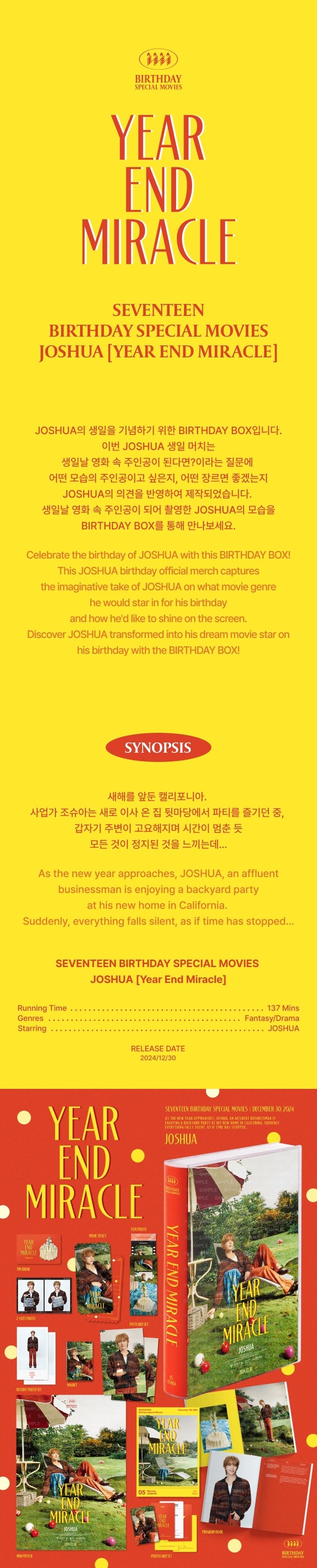 HAPPY JOSHUA DAY BIRTHDAY BOX VER.4