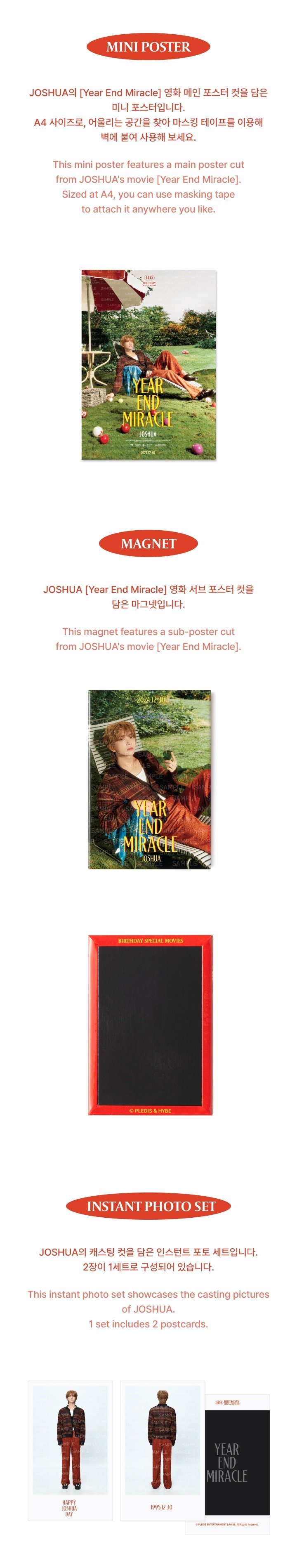 HAPPY JOSHUA DAY BIRTHDAY BOX VER.4