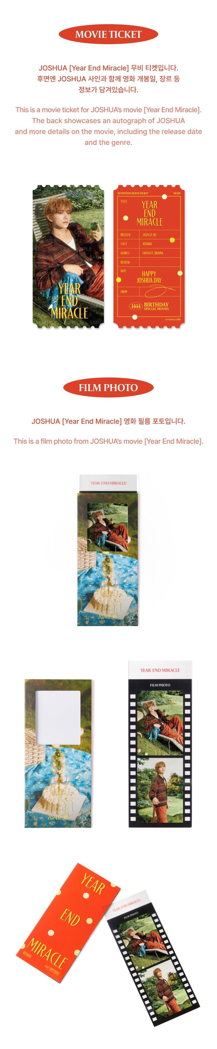 HAPPY JOSHUA DAY BIRTHDAY BOX VER.4