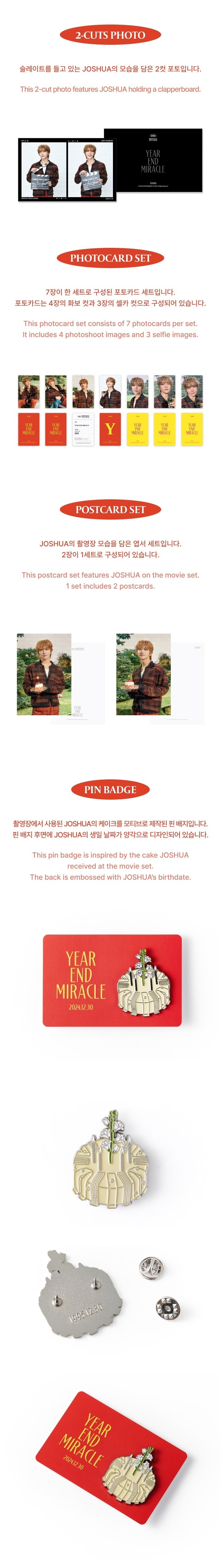HAPPY JOSHUA DAY BIRTHDAY BOX VER.4