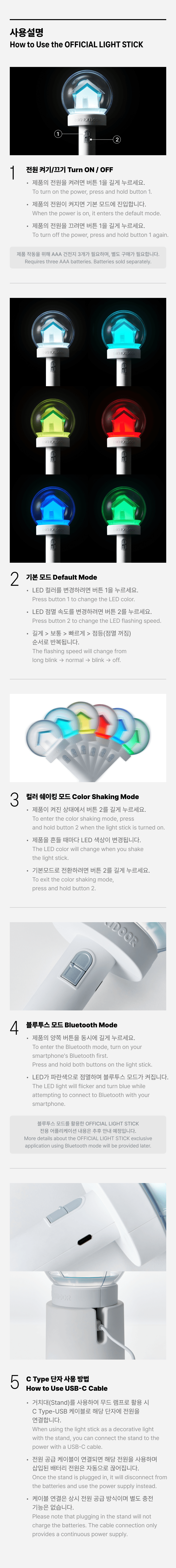 boynextdoor lightstick set