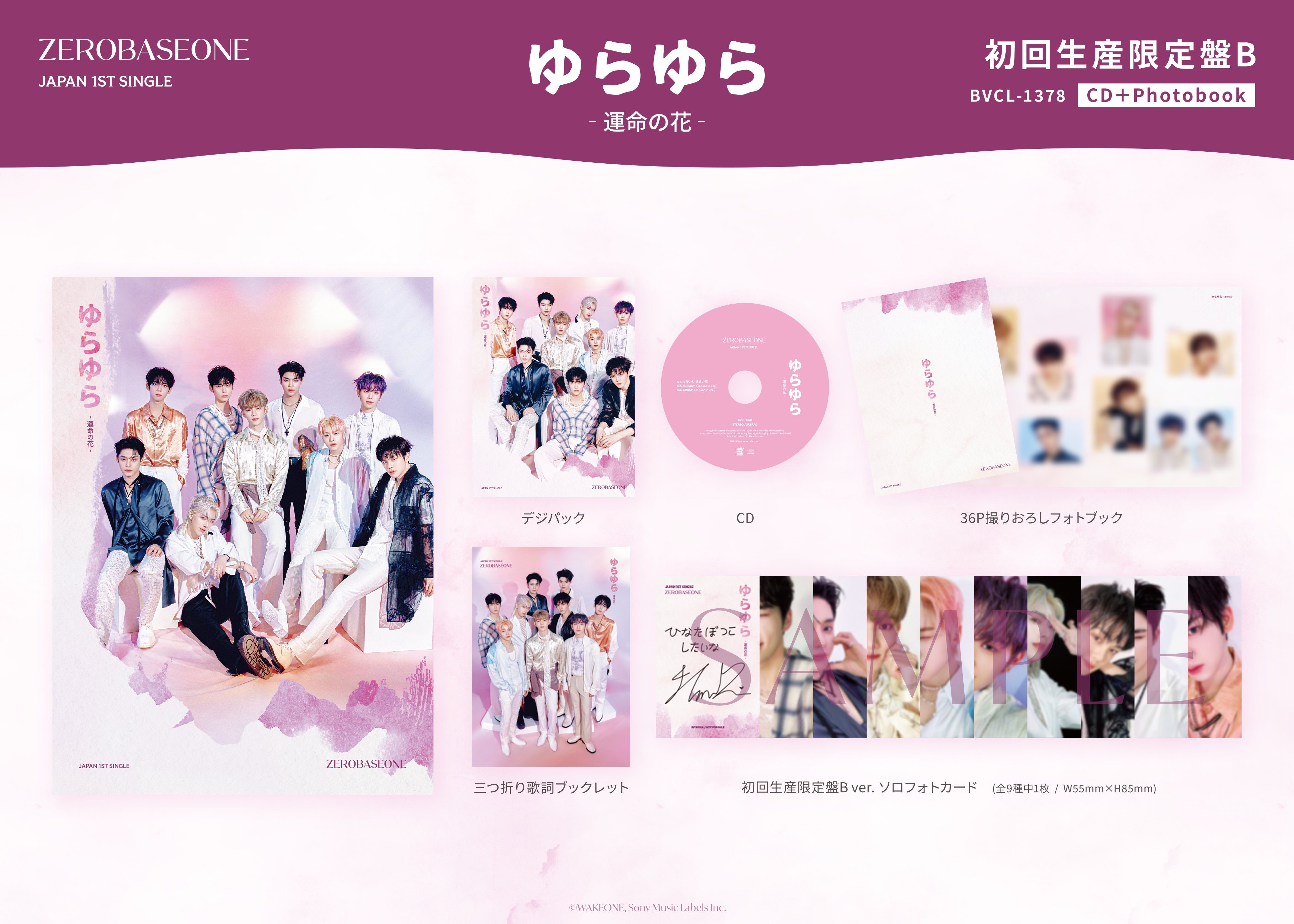 zerobaseone zb1 yura yura limited b