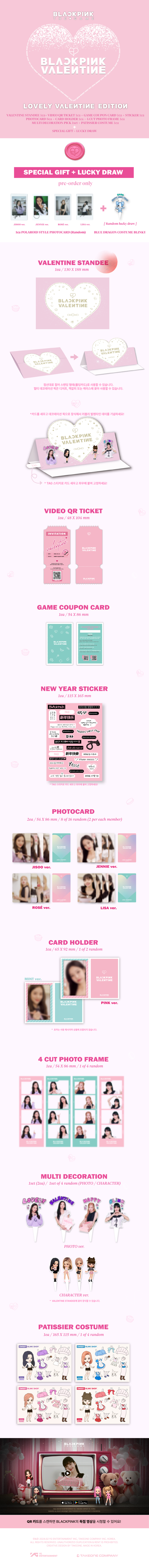 blackpink the game bptg photocard set valentine's edition