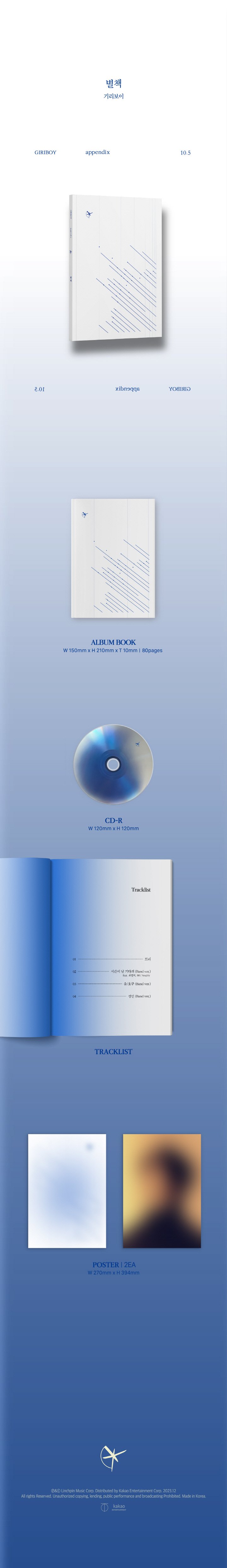 giriboy appendix