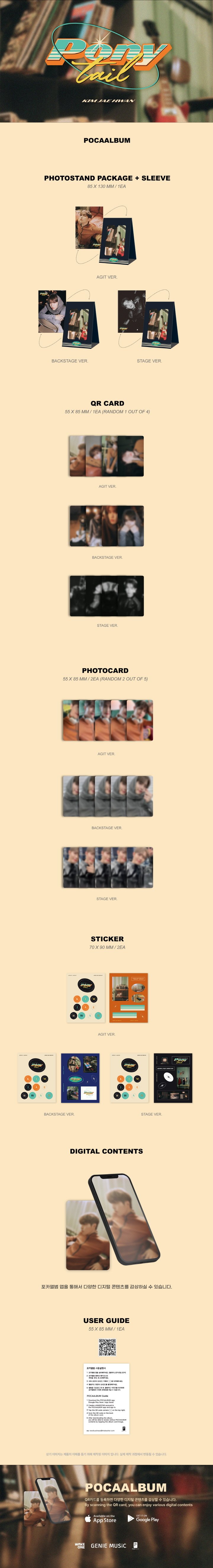 kim jae hwan ponytail