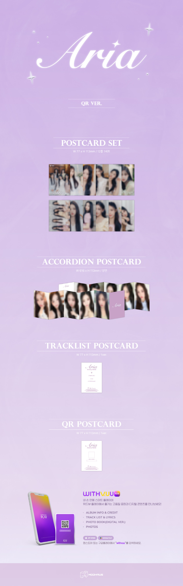 tripleS aria strcture of sadness qr album
