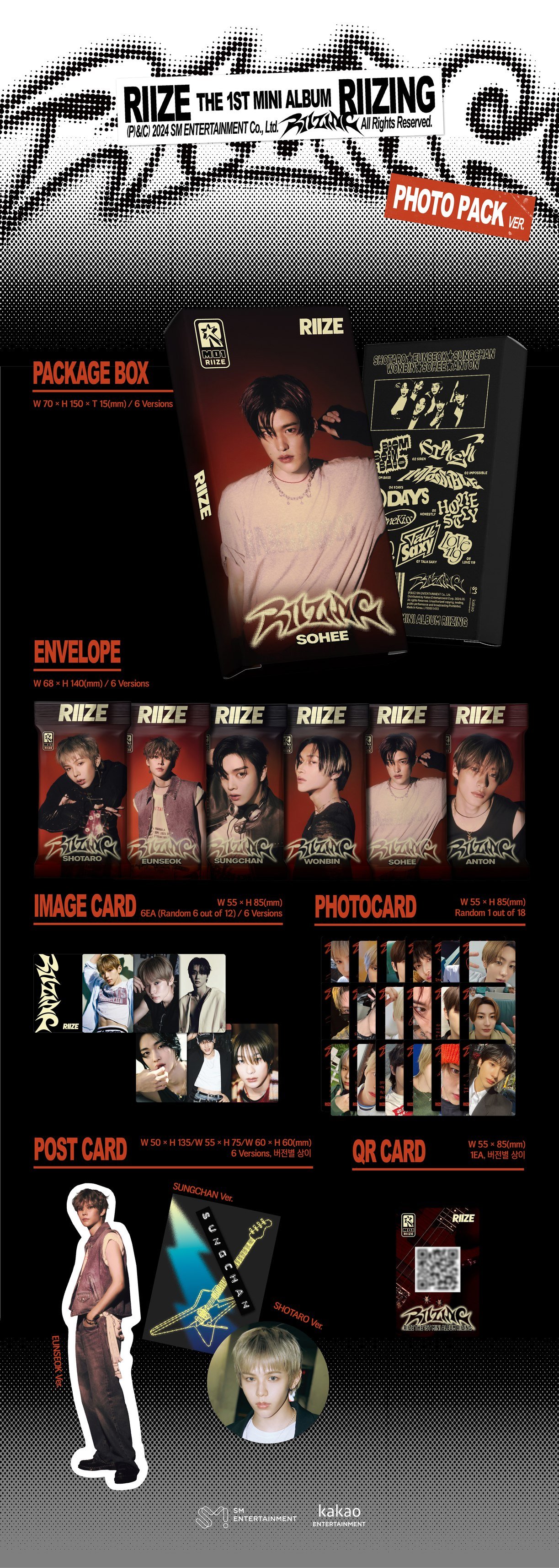 riize riizing photo pack