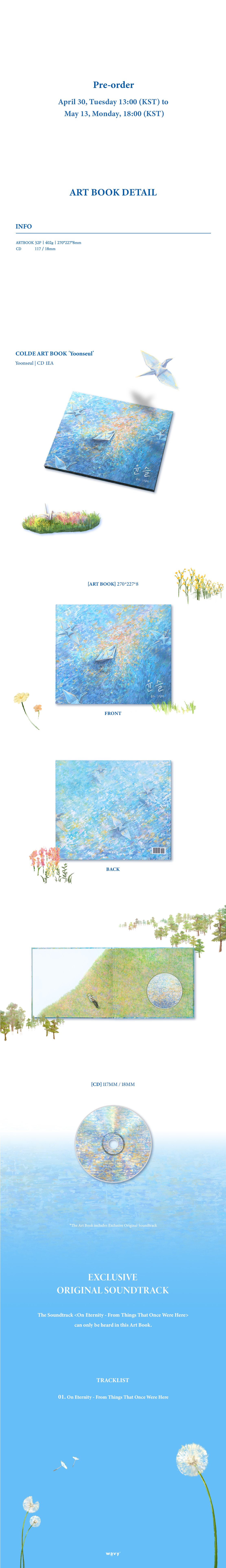 colde yoonseul artbook