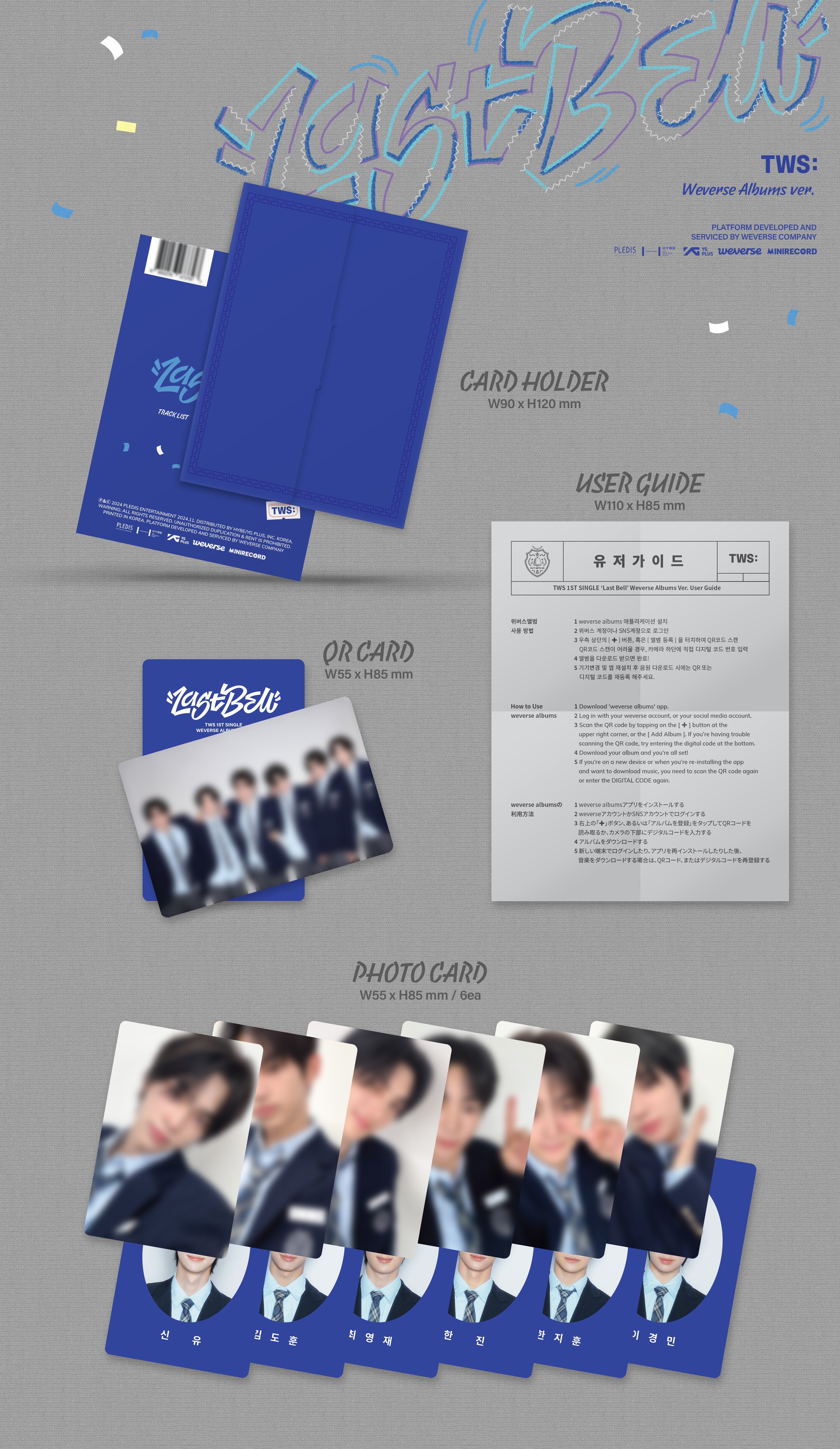 TWS LAST BELL WEVERSE ALBUMS