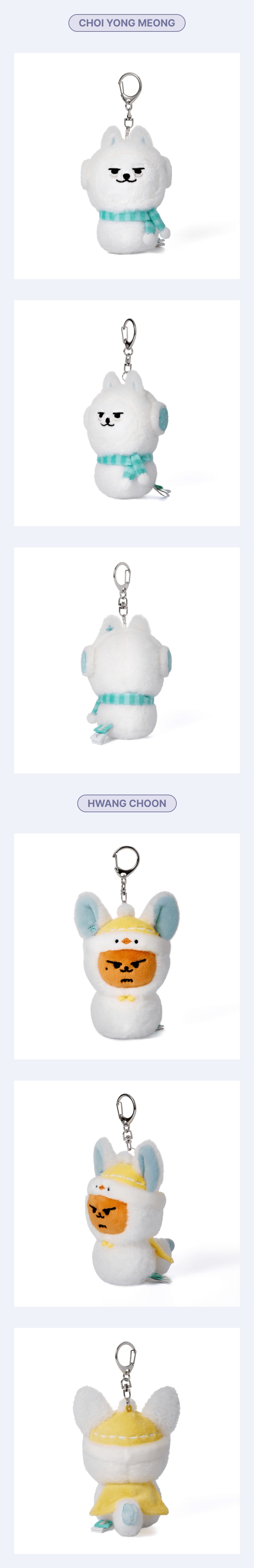 TXT - PPULBATU Plush Keyring (Holiday version)