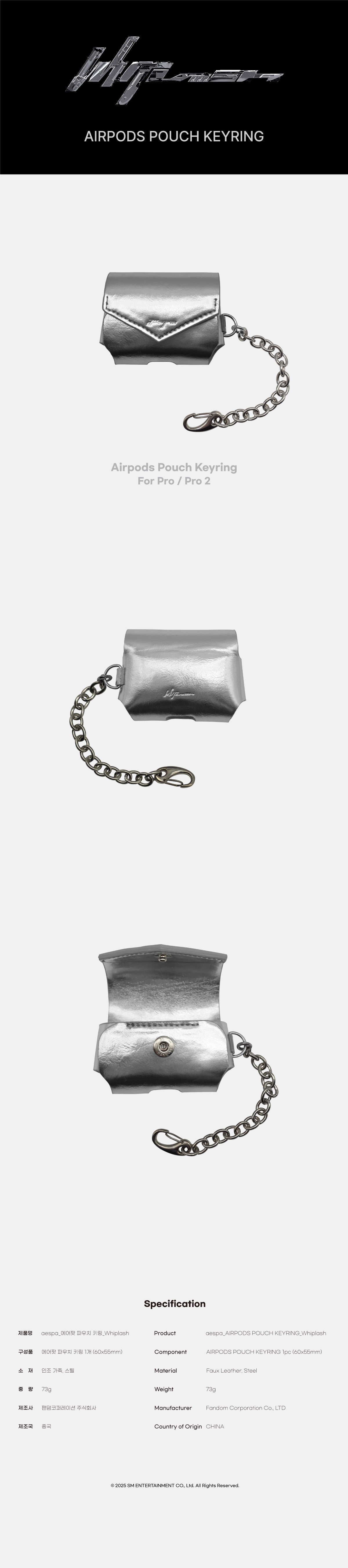 aespa whiplash md airpods pouch