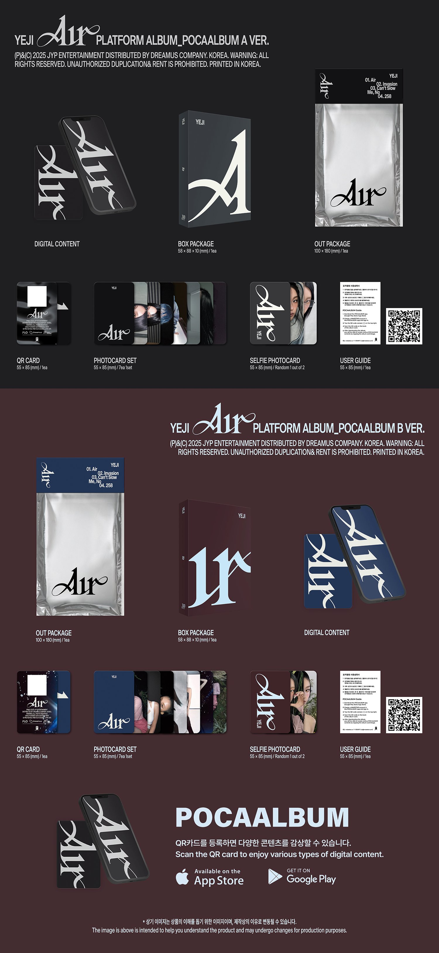 Yeji Air POCA album