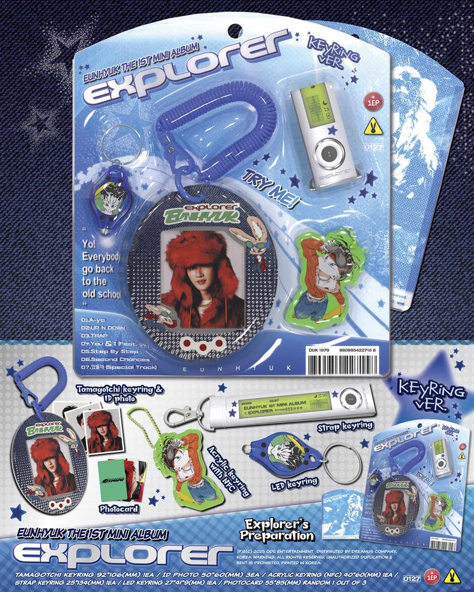 eunhyuk explorer keyring