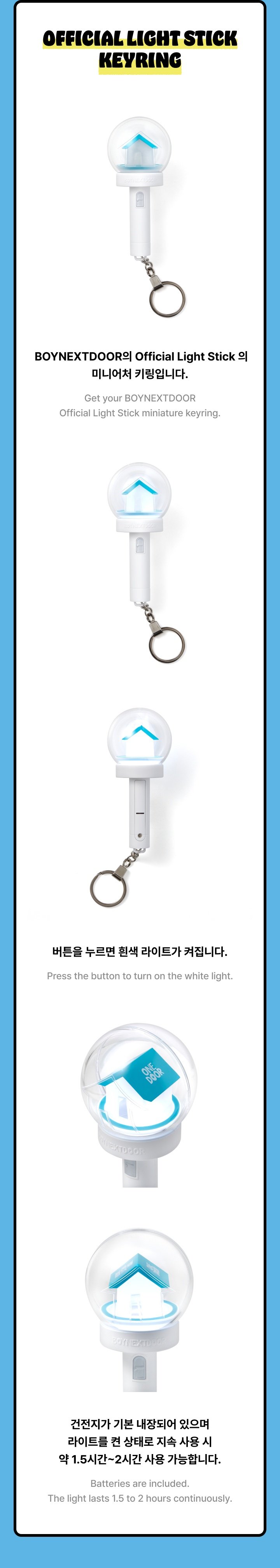 BOYNEXTDOOR LIGHTSTICK KEYRING