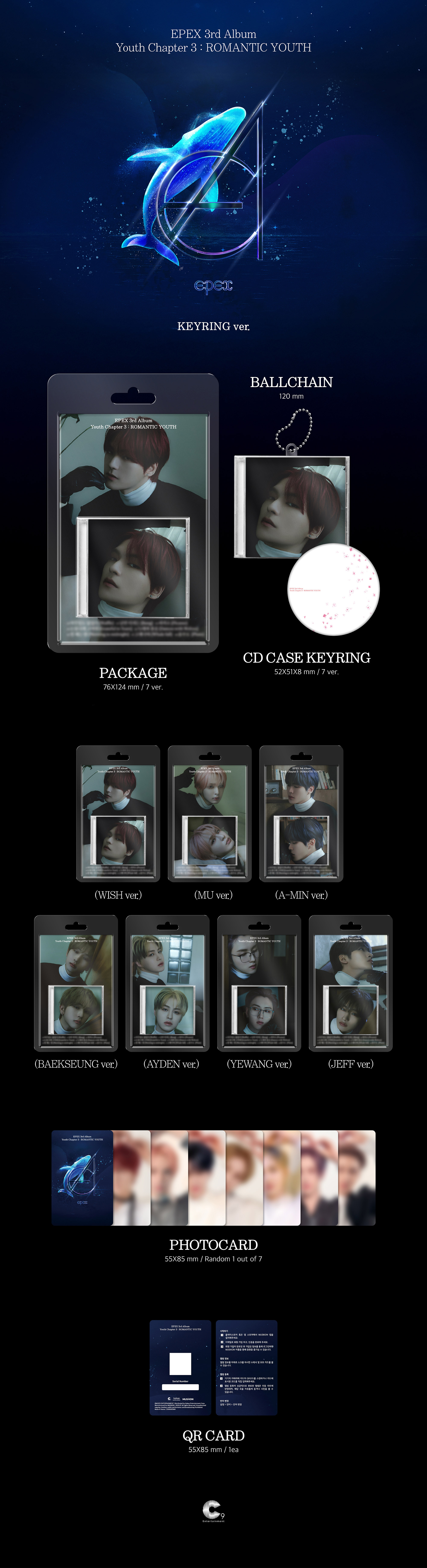 EPEX Romantic Youth KEYRING