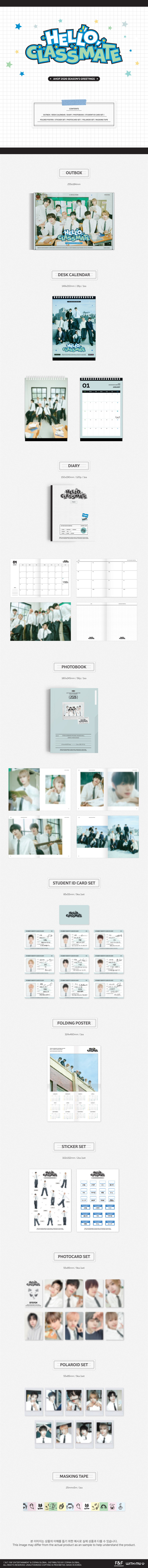 AHOF 2026 SEASON'S GREETINGS