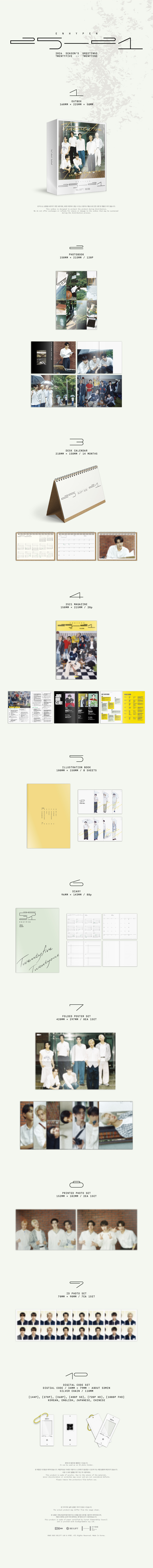 ENHYPEN 2026 SEASON'S GREETINGS