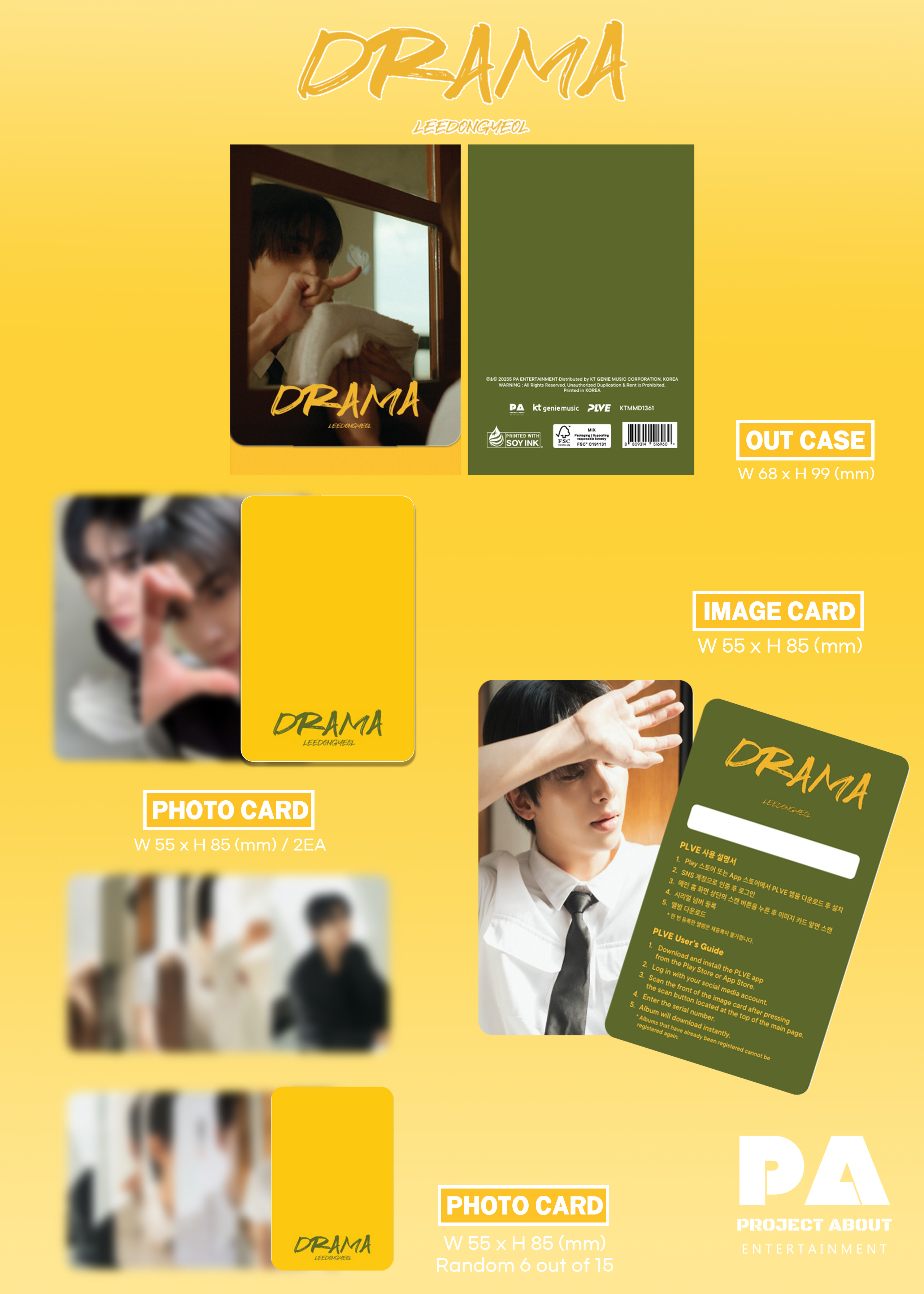 LEE DONG YEOL DRAMA