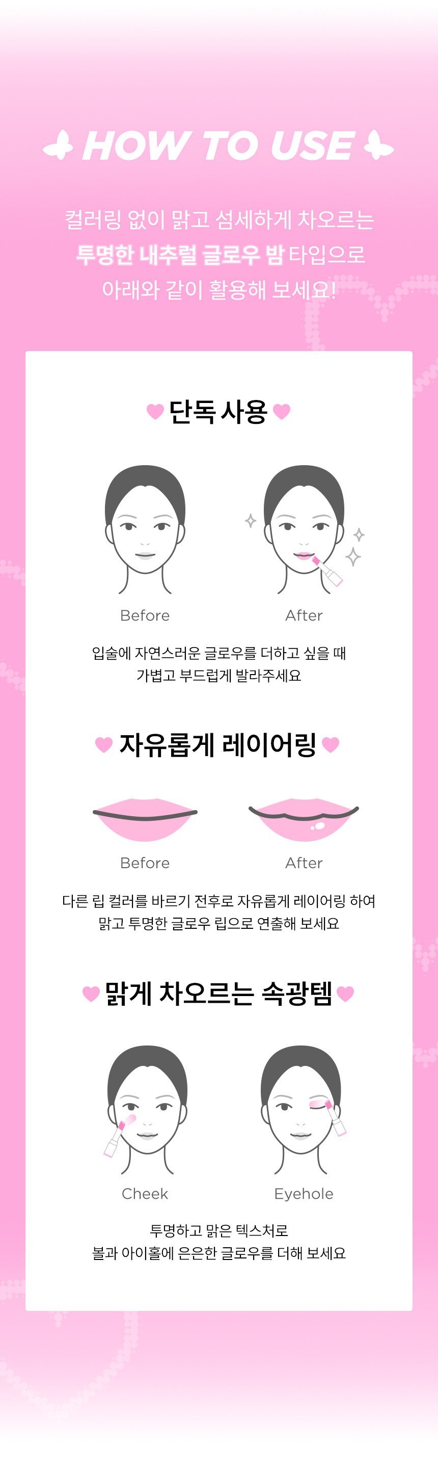 GIRLS GENERATION FANSIGNAL LIP BALM