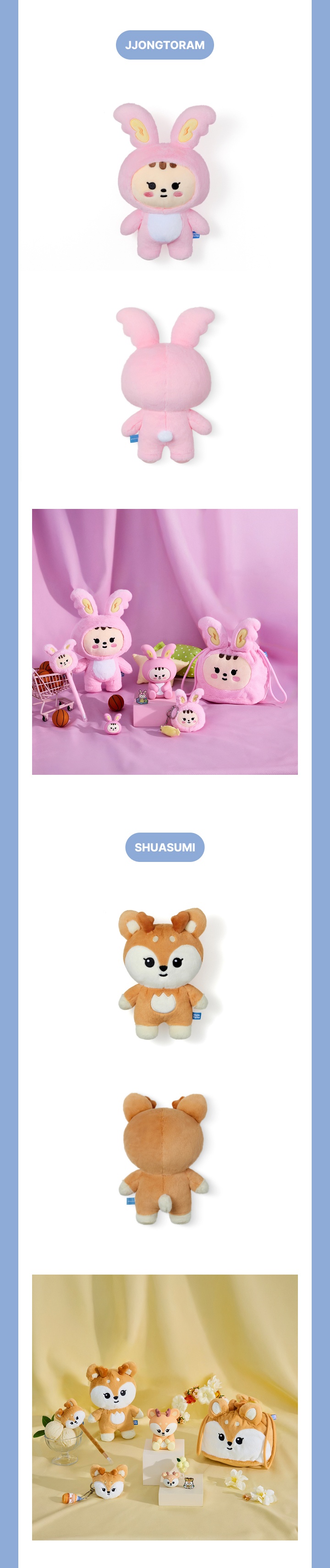 SEVENTEEN MINITEEN PLUSH TOY