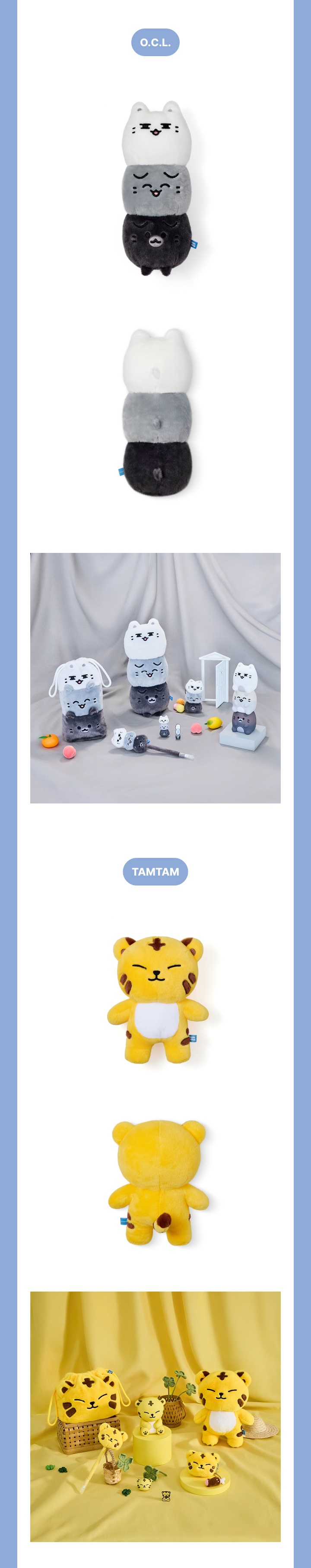 SEVENTEEN MINITEEN PLUSH TOY