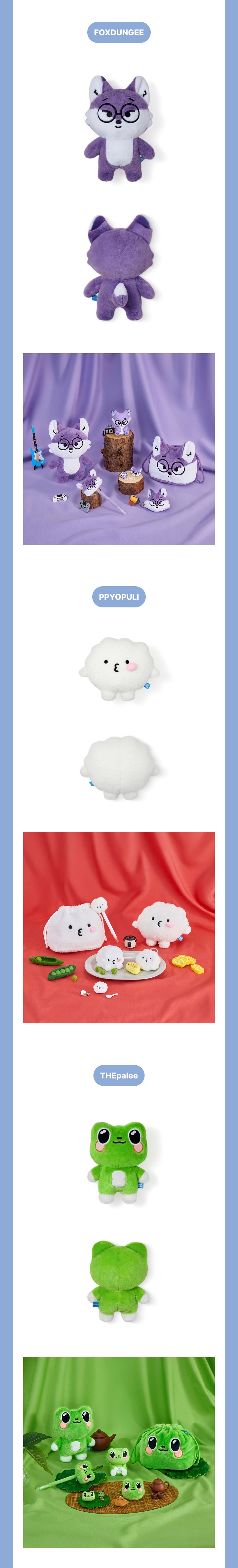 SEVENTEEN MINITEEN PLUSH TOY