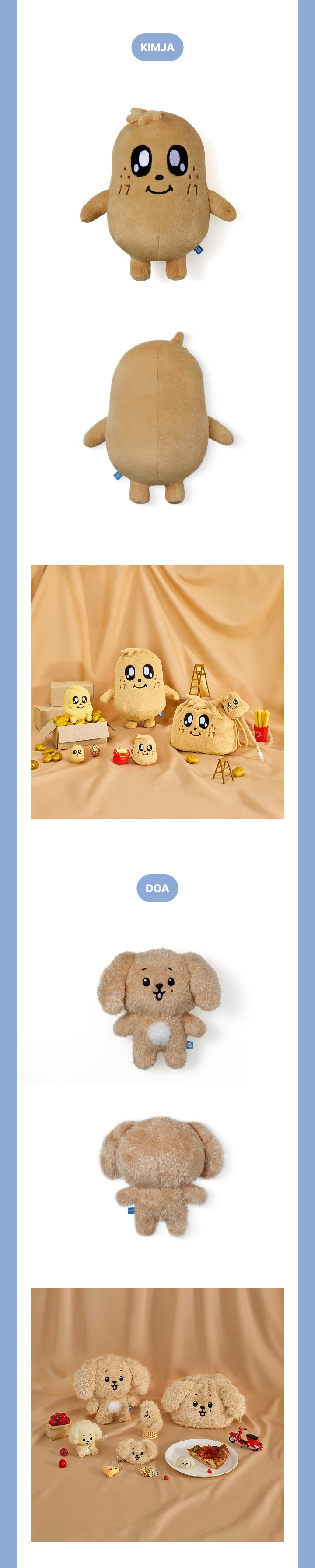 SEVENTEEN MINITEEN PLUSH TOY
