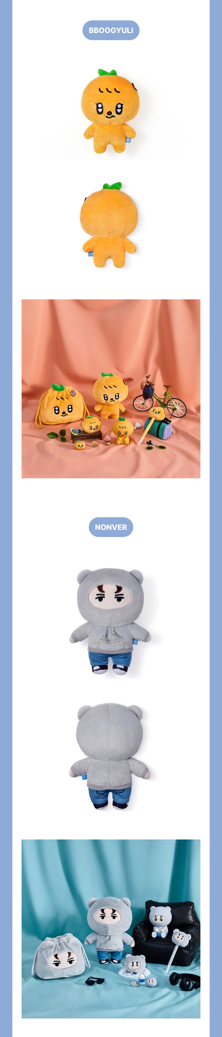 SEVENTEEN MINITEEN PLUSH TOY