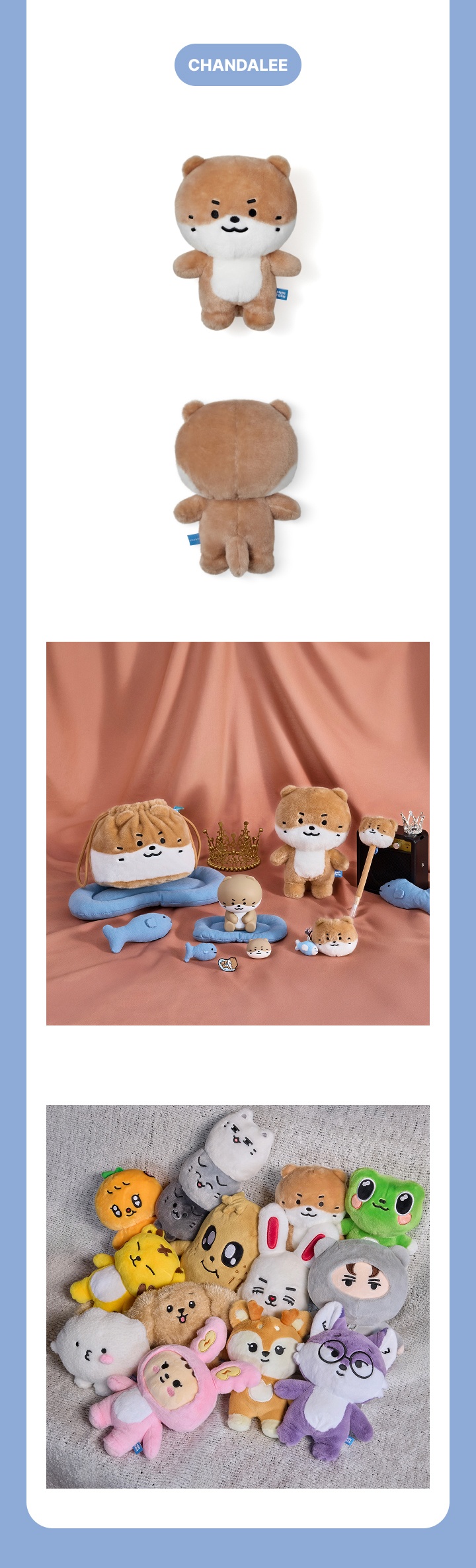 SEVENTEEN MINITEEN PLUSH TOY
