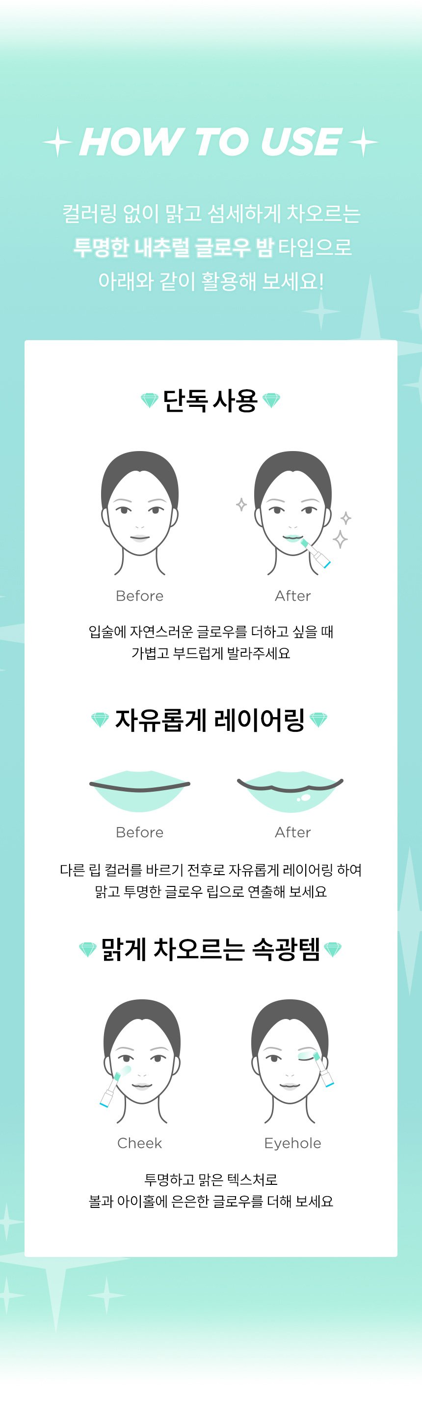 SHINEE FANSIGNAL LIP BALM