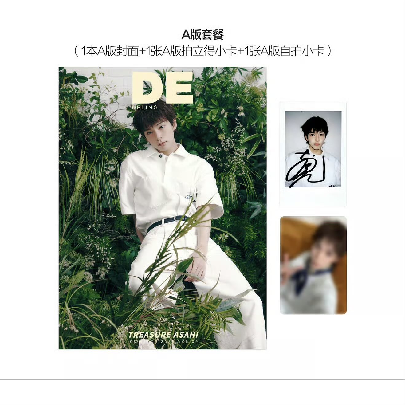 ASAHI - DELING CHINA (A ver.)