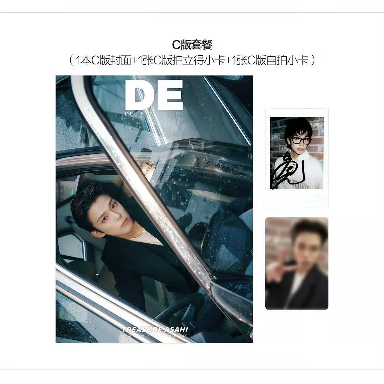 ASAHI - DELING CHINA (C ver.)