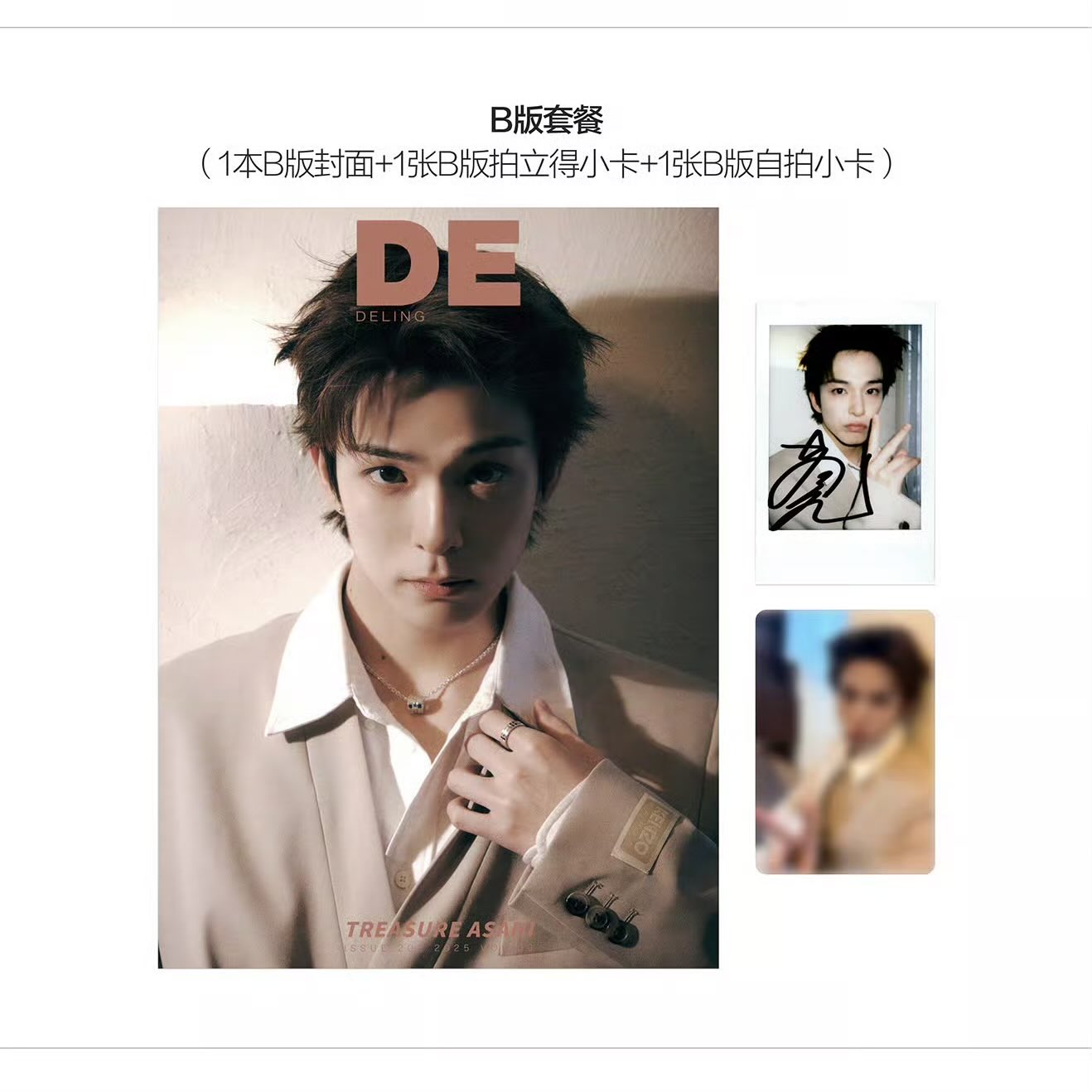 ASAHI - DELING CHINA (B ver.)