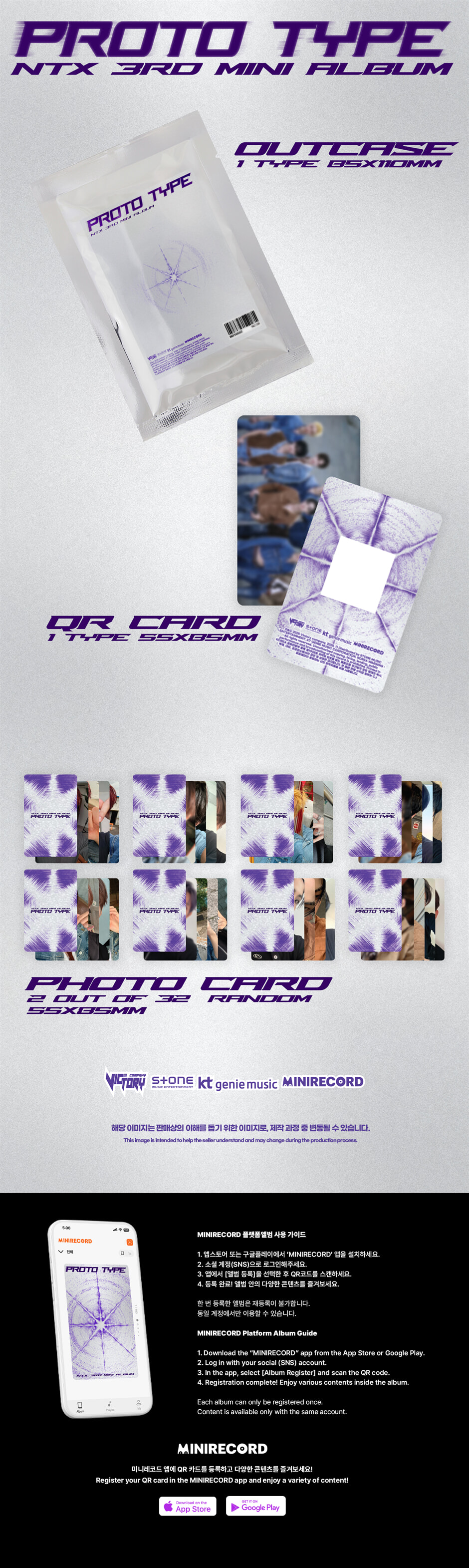 NTX PROTO TYPE