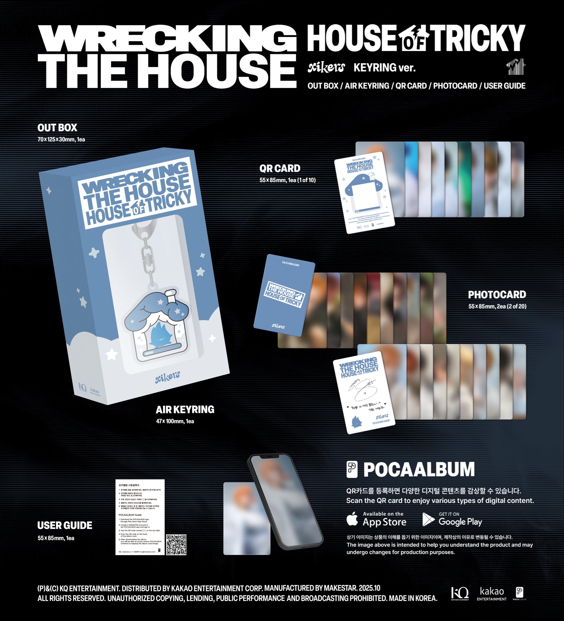 HOUSE OF TRICKY : WRECKING THE HOUSE (KEYRING ver.)