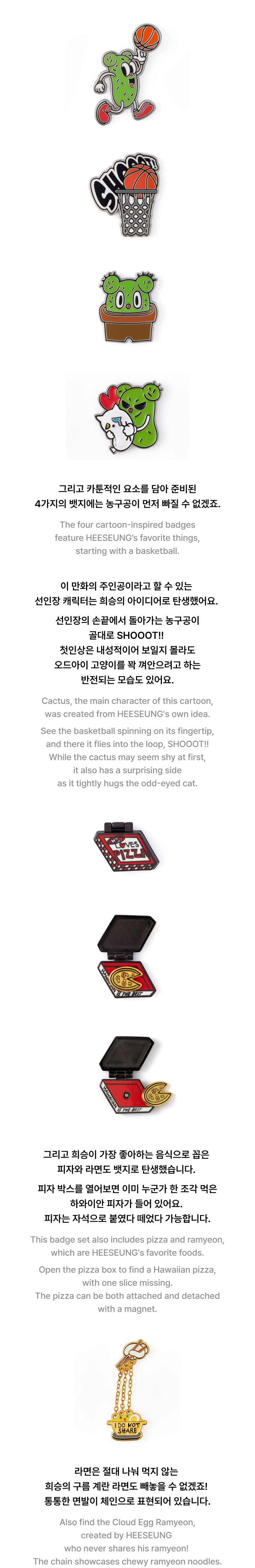 ENHYPEN - [HEESEUNG] EVAN'S CACTUS AND CAT BADGE COLLECTION