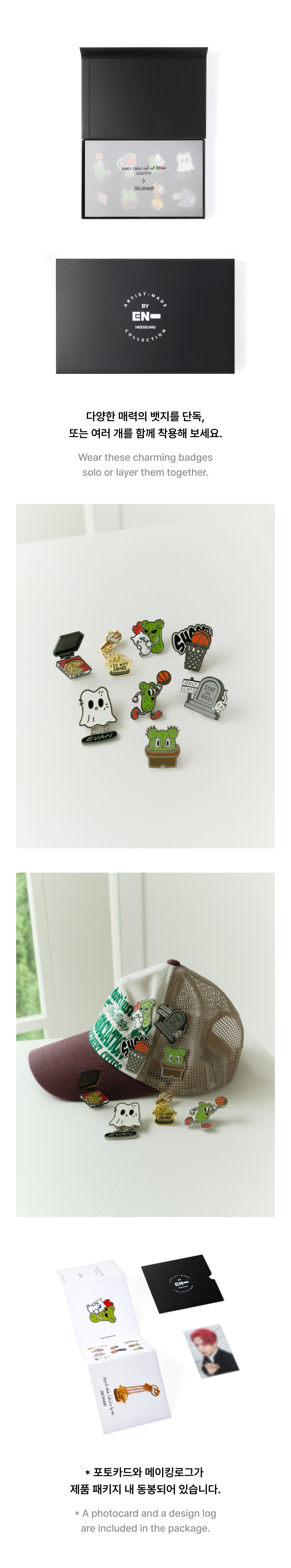 ENHYPEN - [HEESEUNG] EVAN'S CACTUS AND CAT BADGE COLLECTION