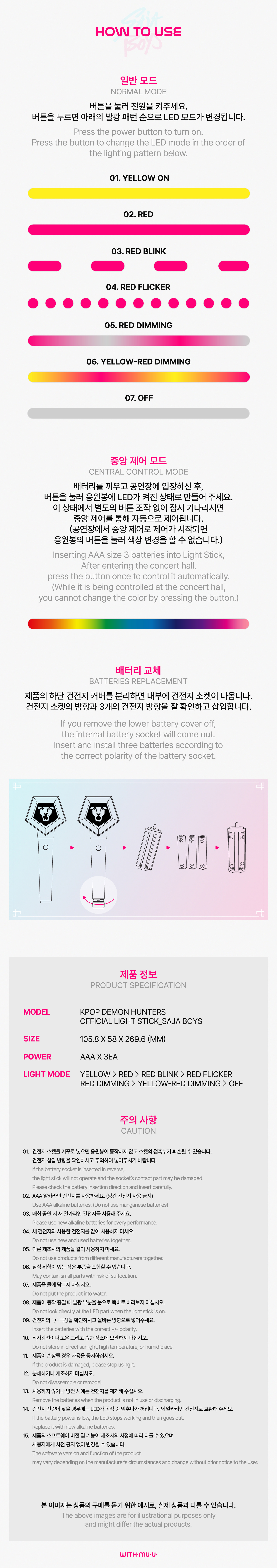 KPOP DEMON HUNTERS - SAJA BOYS OFFICIAL LIGHT STICK