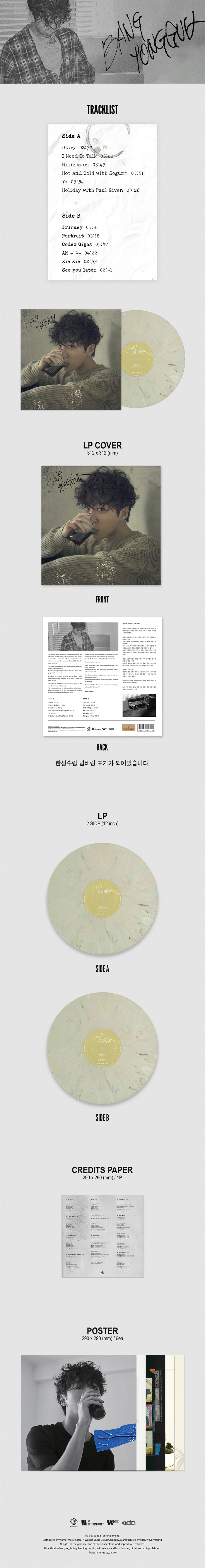 BANGYONGGUK LP LIMITED EDITION