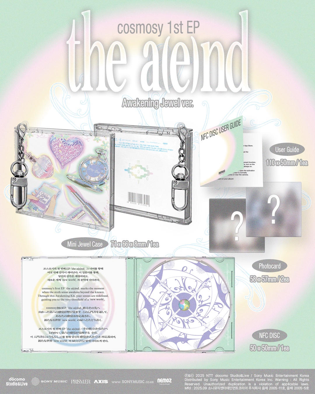 cosmosy - the a(e)nd (NFC Mini Jewel)